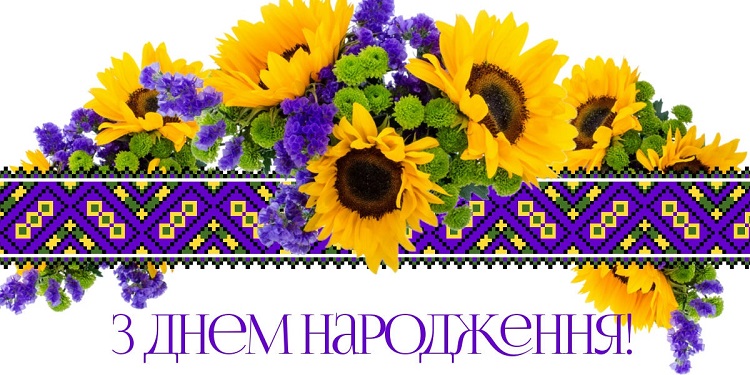 Виконавчий комітет Подільської міської ради вітає з Днем Народження директора Подільської філії Одеського обласного центру зайнятості Кунаренко Олега Михайловича